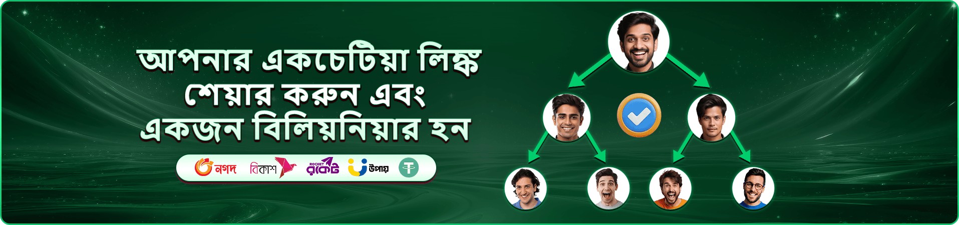 cd66 স্লট গেমস প্রমোশন
