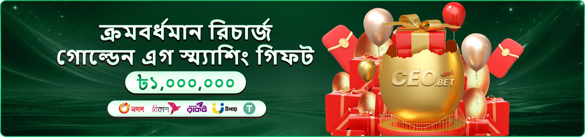 Crazy Time cd66 লাইভ শো