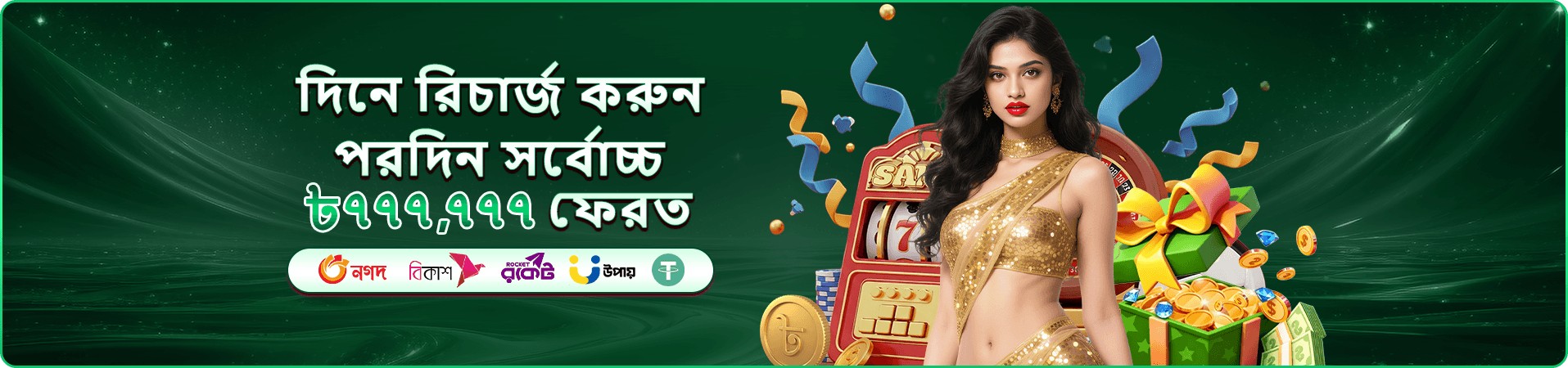 cd66 app মোবাইল ইন্টারফেস