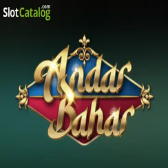 অন্দর বাহার cd66